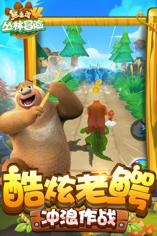 逃离受损的城堡