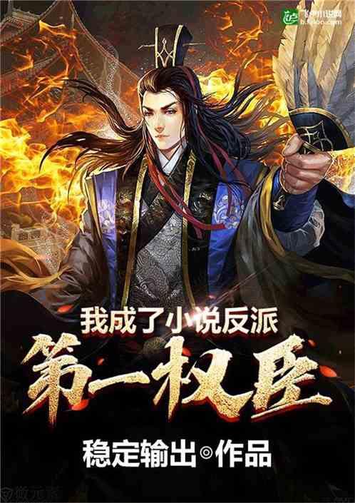 43岁佘诗曼再次撞衫32岁辛芷蕾，网友看后：骨架大也是一种优