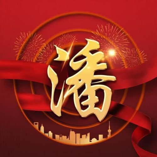 救援可爱小猪仔