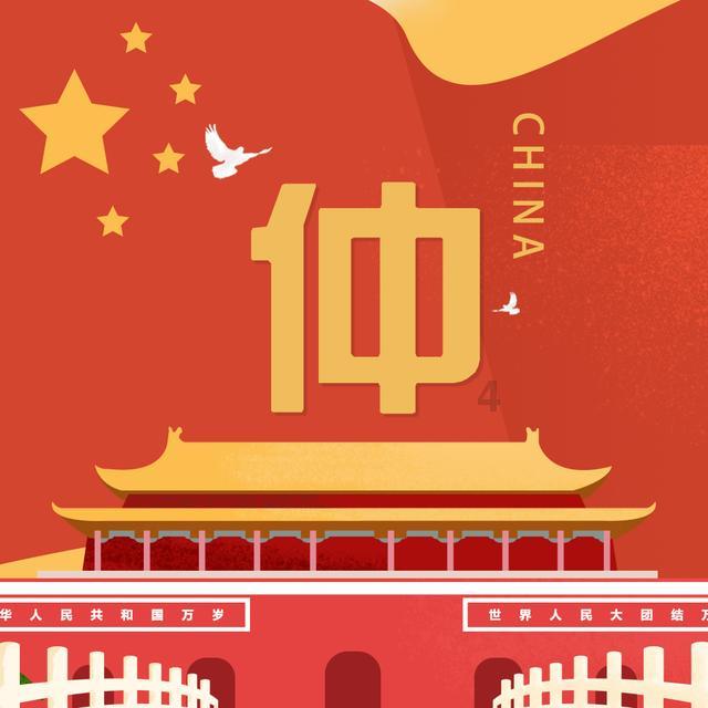 战争怒吼