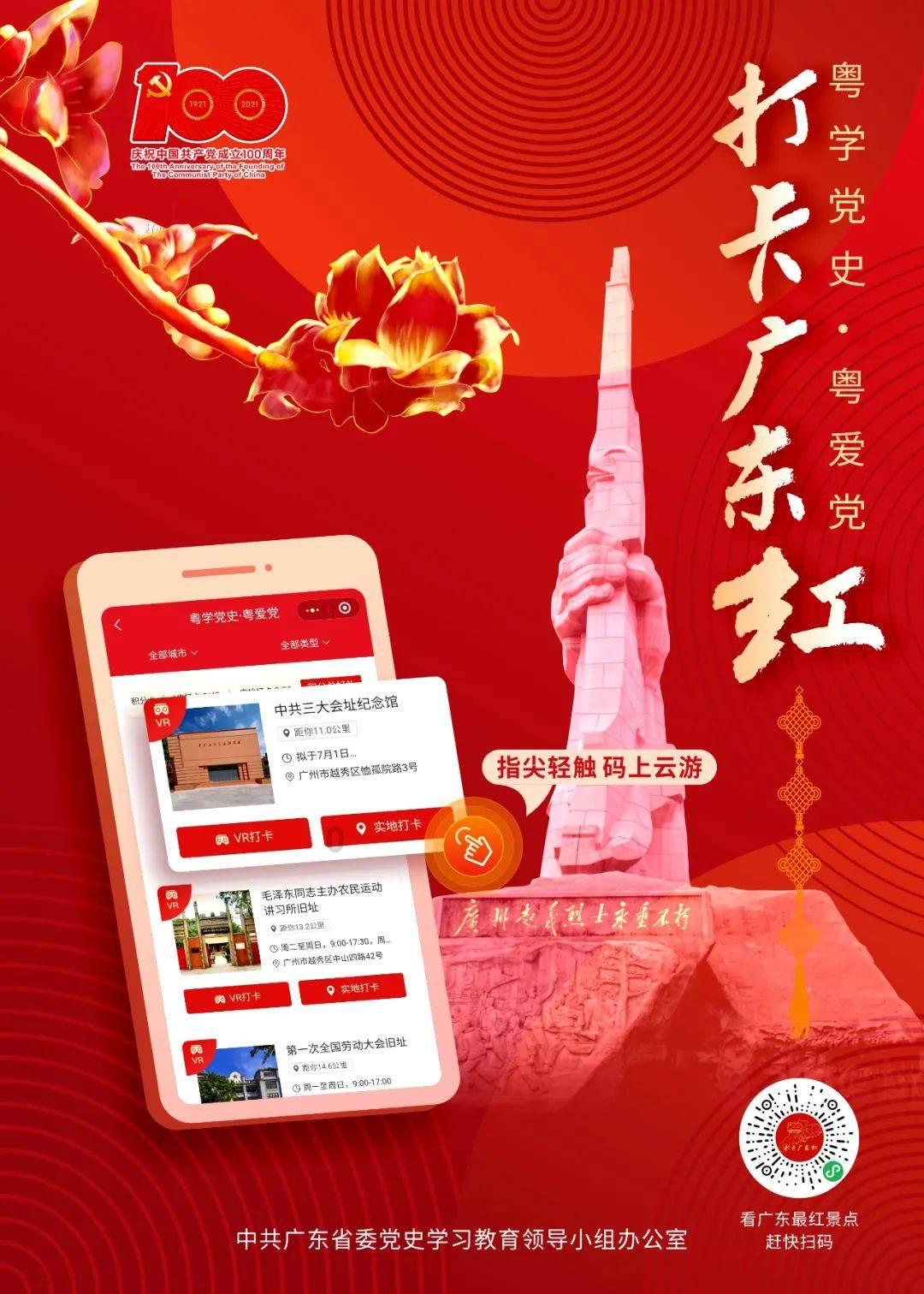 神之浩劫