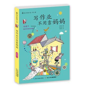 费根：火箭会考虑引入一名组织者，30分7篮板6助攻后卫空降休斯顿